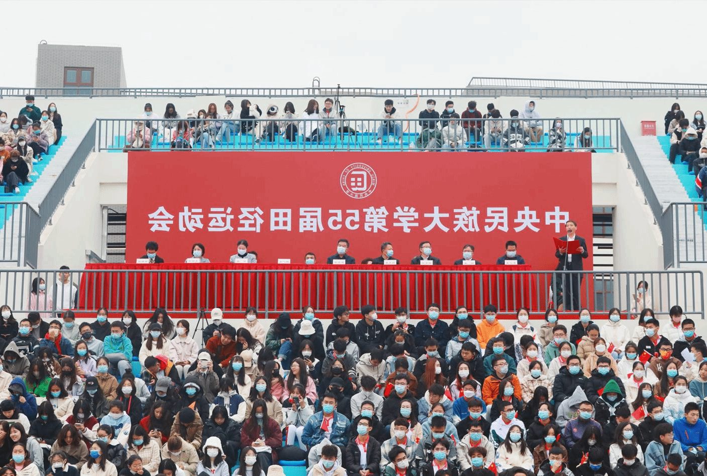 The 55th track and field meet was held in Minzu University of China |